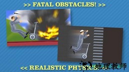 快乐轮子手机版(flippy wheels) v1.12 安卓版 3