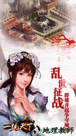 一统天下虫虫版 v10.5.2 安卓版 2