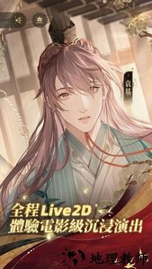 代号鸢最新版2023 v1.0.9 安卓版 0