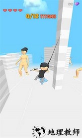 人类大战巨人游戏 v6.1.1 安卓中文版 3