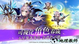 光之神迹召唤腾讯版 v1.2.1 安卓版 2