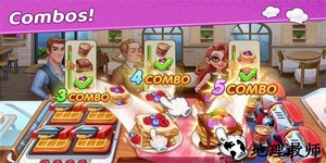 美味日记烹饪与改造手游 v1.075.5086 安卓版 1