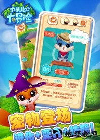 大头儿子大冒险游戏 v1.0.7 安卓版 2