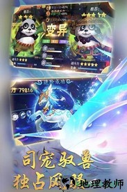 九州天空城九游版 v1.1.22.10 安卓版 3