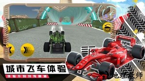 模拟极速赛车手机版 v1.0 安卓版 2
