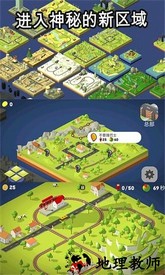 电动火车最新版 v1.0.2 安卓版 1