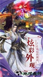 庆余缘手游 v1.0.3 安卓版 0