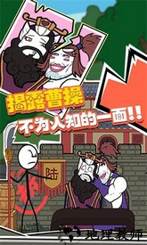 火柴人大穿越官方版 v1.0.5 安卓版 2