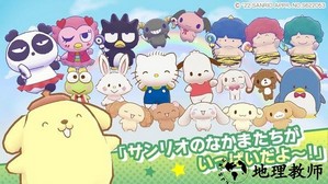 三丽鸥奇迹之赛日服 v1.1.5 安卓版 0