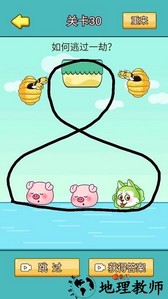 脑洞你最强手游 v1.0 安卓版 0