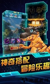 去吧暴龙兽手机版 v4.0.78.121710 安卓版 1