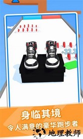 鞋子进化论手机版 v1.7 安卓版 1