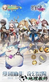 塞尔之光vivo版本 v0.13.526.0 安卓版 2