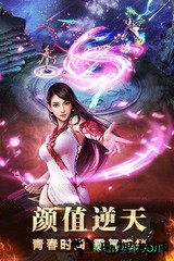 神魔 v3.3.35 安卓版 1