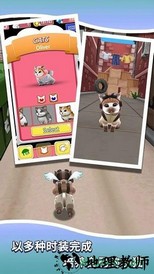 小猫跑酷手游 v1.0.2 安卓版 0