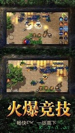 冰雪微变元宝版 v3.0 安卓版 1
