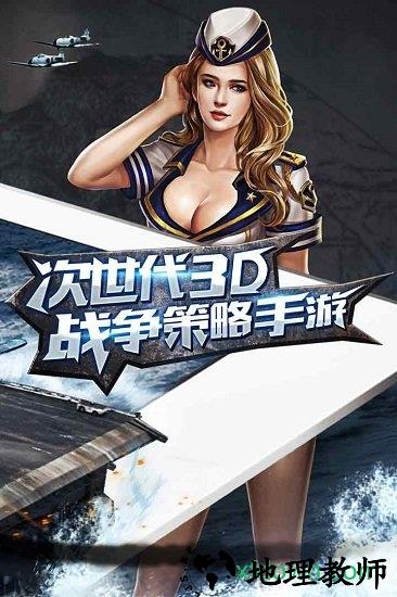暴风战舰百度版 v1.12.0 安卓版 2