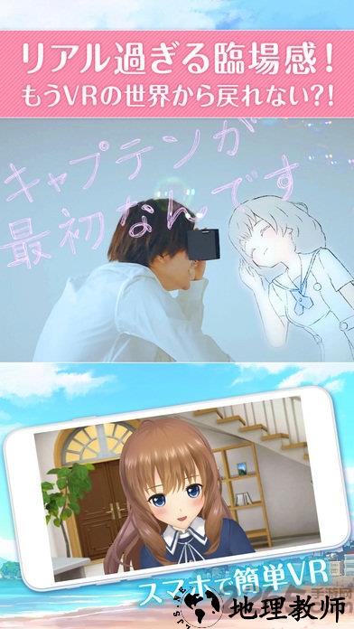 妃十三学园bilibili版 v1.0 安卓版 0