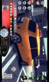 出租车司机sim2020 v3.05.1107 安卓版 3