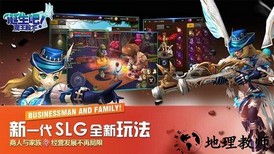 诞生吧魔王殿下游戏 v1.0.3 安卓版 3