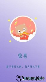 呵呵手游盒子 v5.6 安卓版 1