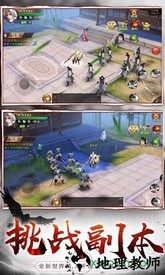 浪剑诀 v1.2.0 安卓版 2