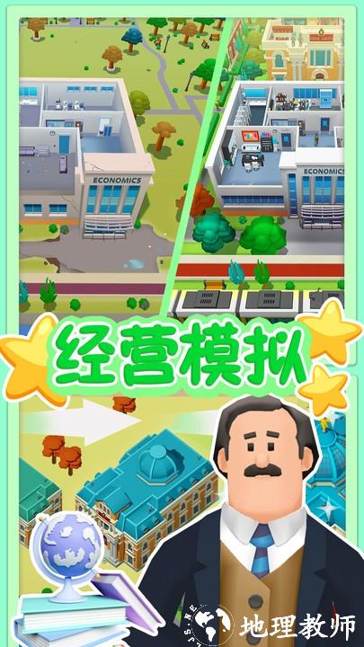 沙盒新世纪家园游戏 v1.4 安卓版 2