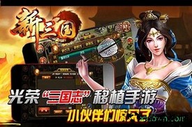 无双策ol手游 v1.6.97 安卓版 1