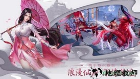 剑宗手游 v1.0 安卓版 0