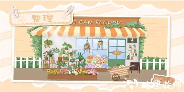 收纳生活手机版 v1.0.0 安卓版 2