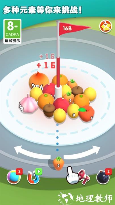 2048碰碰球游戏 v1.0.4 安卓版 3