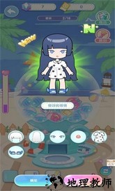 芭比魔法城堡设计手机版 v1.9 安卓版 3