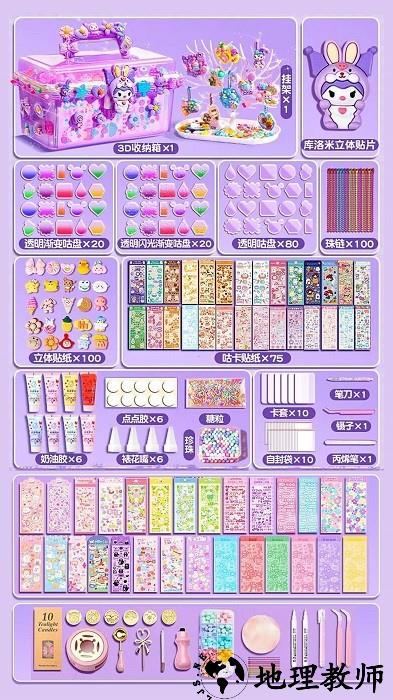解压大师挑战手机版 v1.0 安卓版 2