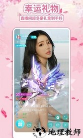 啵啵直播秀官方最新版 v6.7.6 安卓版 0