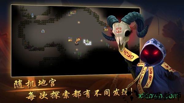 建安十二年游戏 v1.59 安卓版 3