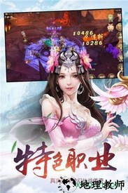 圣魔印 v1.0.122 安卓版 2
