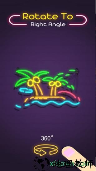 旋转吧霓虹 v1.0.2 安卓版 1