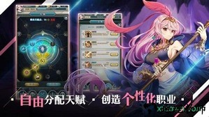绯石之心 v1.4.3 安卓版 3