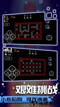 文字大乱斗手机版 v1.0 安卓版 0