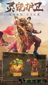 开局带麻痹 v2.8.01 安卓版 2