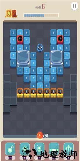 消灭方块游戏 v1.0 安卓版 3