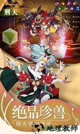 魔兽山海经 v1.0.1 安卓版 0