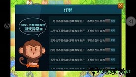 烈火之剑无敌版 v4.5.0 安卓版 0