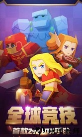 战就战百度客户端 v1.4.0 安卓版 1