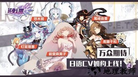 诺亚幻想体验服 v1.1.35 安卓版 0