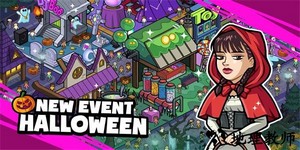 闲置亿万富翁大亨最新版 v1.2.11 安卓版 3