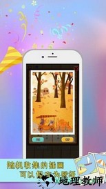 指尖拼图 v0.1.2 安卓版 0