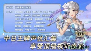 阿卡迪亚wiki手游 v1.2.5 安卓版 3