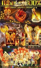 永恒屠龙挂机版 v1.0.0 安卓版 2