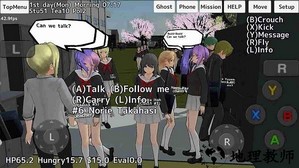 校园女生模拟器英文版 v1.0 安卓版 0
